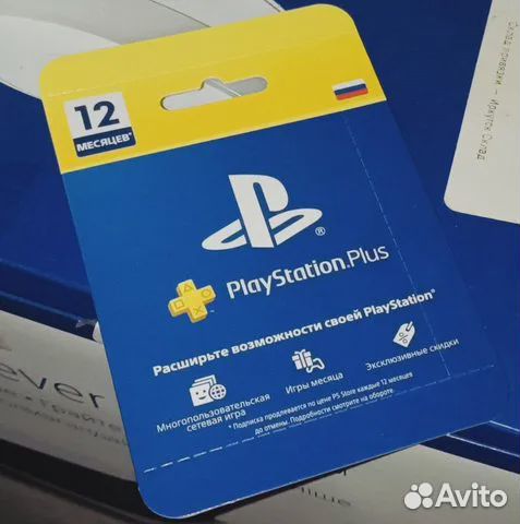 Подписка Ps Plus Россия 12 мес