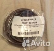 Сальник поворотного кулака 4/4 hover Great Wall