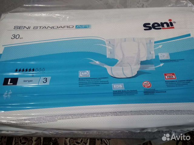 Подгузники для взрослых