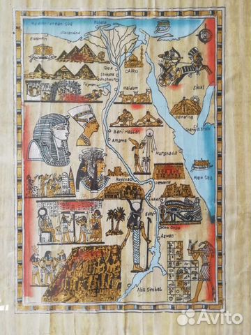 Папирус из Египта