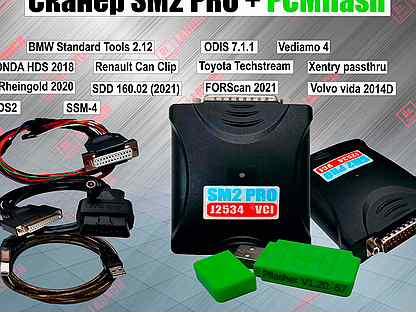 Сканер SM2 PRO (аналог сканматик 2PRO) + PCMflash