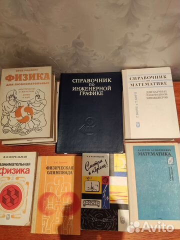 Учебник,пособия