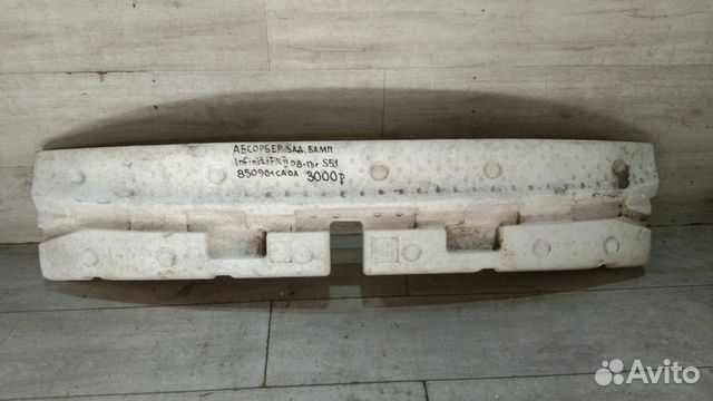 Абсорбер заднего бампера Infiniti Fx 2 S 51 С 2008