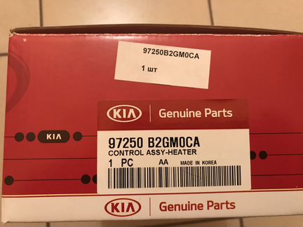 Система управления отопителем Kia Soul