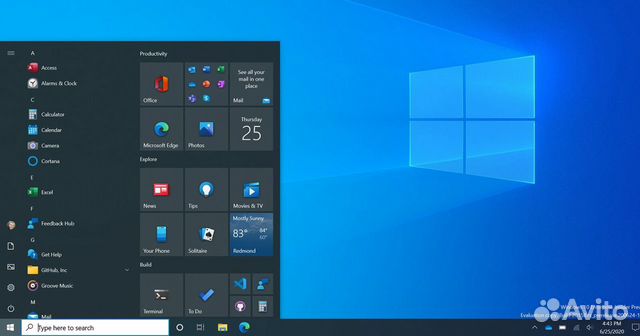 Удаленное рабочее место
