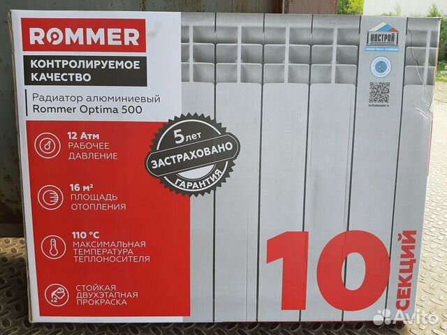 Радиатор romer optima
