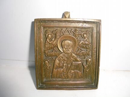 Антиквар икона Николая Чудотворца медь 5х6 см