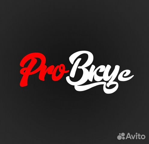 Сотрудник на колбасное производство