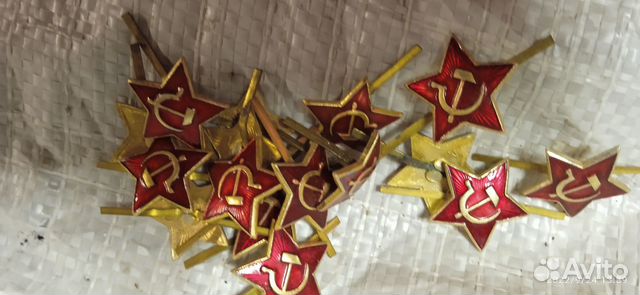 Звёздочки СССР