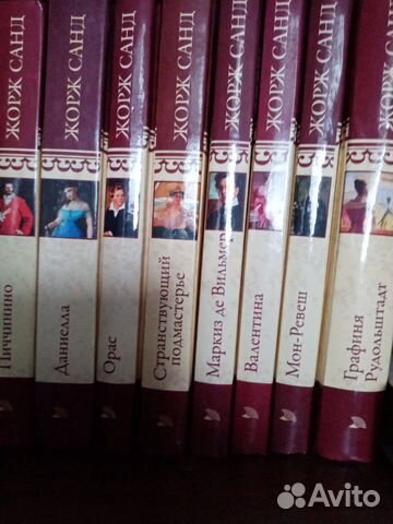 Собрание сочинений 24тома