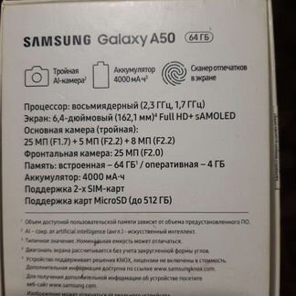 Телефон Samsung galaxy а50