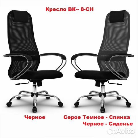 Кресло Компьютерное Офисное Галакси (вк-8 ) Новое