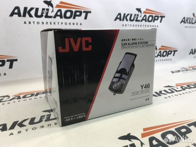 сигнализация jvc c921