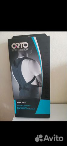 Корректор осанки для взрослых