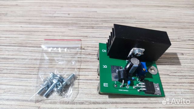 Реле зарядки, 6в