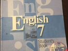 Учебник английского языка 7 класс объявление продам