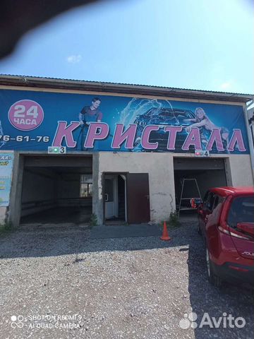 Администратор автомойки