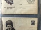 Конверты времен СССР коллекционные объявление продам