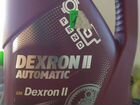 Декстрон - 2 объявление продам