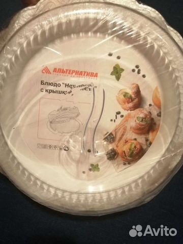 Блюдо с крышкой