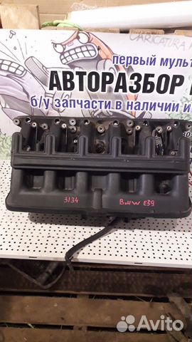 Коллектор впускной BMW 5 серия