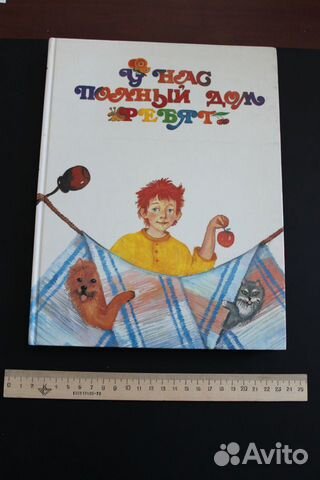 Книги для детей