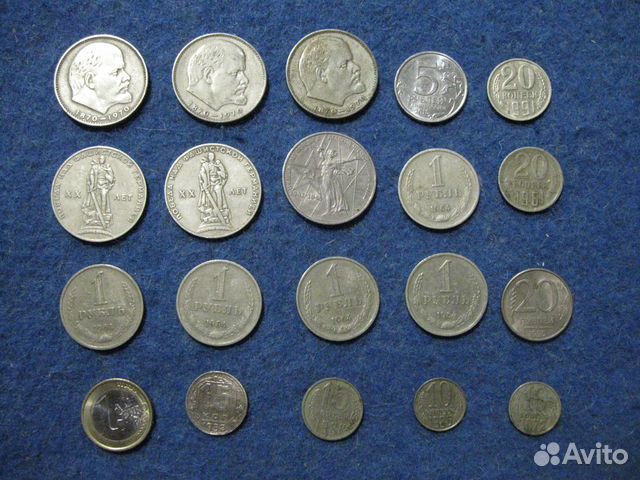 Копейки. рубли