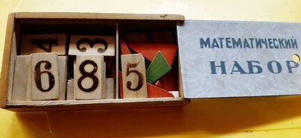 Математический набор СССР, счетные палочки