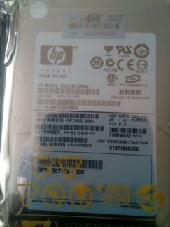 Серверные диски разные новые