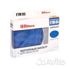 Фильтр для пылесоса filtero FTM-05 samsung, 46437