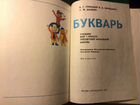 Раритетные открытки и Букварь СССР объявление продам