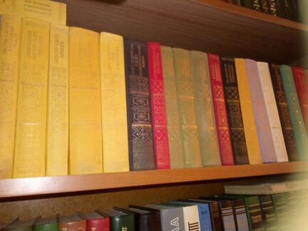 Библиотека классики 21 том/за 1 экз