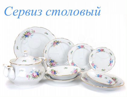 Посуда Дулево в ассортименте