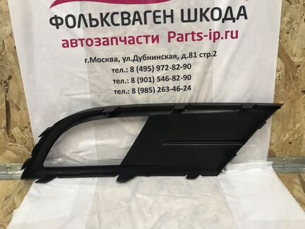 Решетка левая под птф Jetta 6 (рестайлинг)