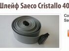 Шлейф Saeco Cristallo 400 объявление продам