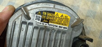 Блок розжига Toyota Auris 2  Corolla E180