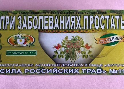 Чай при заболеваниях простаты
