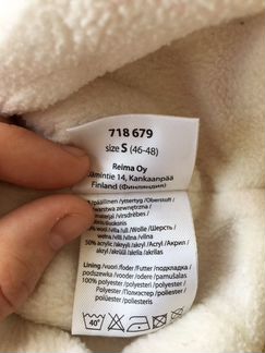 Шапка Lassie 46-48