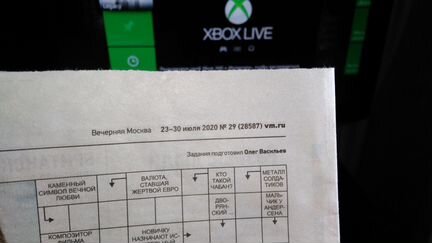 Xbox 360 slim с прошивкой lt 3.0 + 19 игр