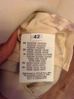 Платье Fairly цвет беж