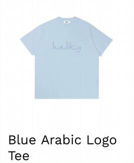 Haliky Blue Arabic Logo Tee