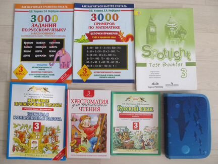 2,3,4,6 классы