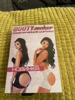 Моделирующие шортики новые