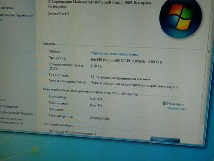 Системный блок пк