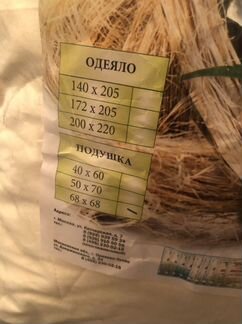 Новые подушки «Каннабис» 68 х 68 см