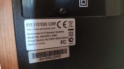 Колонки 5.1 (аудиосистема) Genius SW-HW5.1 4000