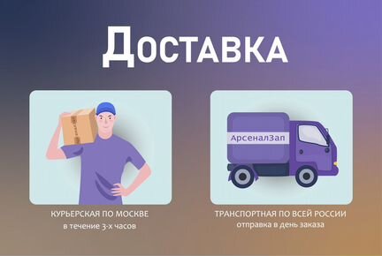Автономный отопитель салона 5,5 кВт для Iveco