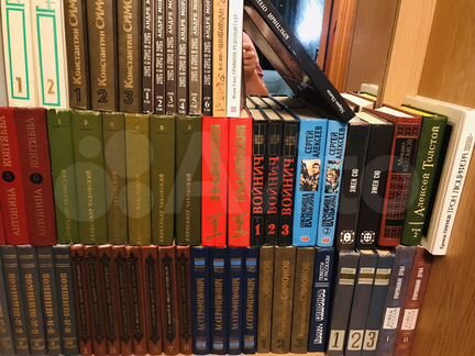 Собрания сочинений и книги по списку