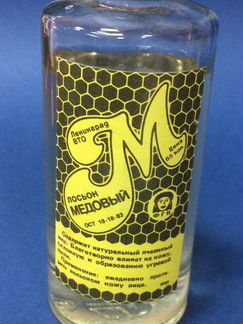 Лосьон Медовый винтаж СССР Ленинград духи