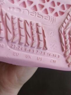 Шлепки для бассейна 23-24 р-р